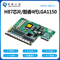 Research domain industrial control H87SL soft routing motherboard 8 network ports LGA1150 pin 4 generation 10 gigabit fiber H87 firewall