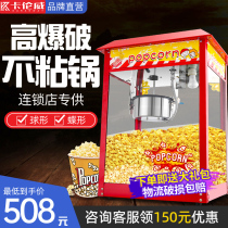 Callumway Popcorn Machine Commercial Automatic Popcorn Machine Electric Popcorn Machine Electric Ground Stall