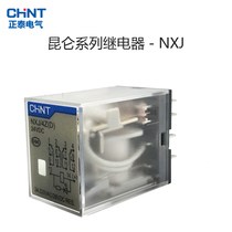  Zhengtai Kunlun Relay NXJ-24V-2Z1 (D) DC24V with lamp 8 feet 3Z 11 feet 4Z 14 feet