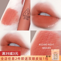 Korea 3CE Cloud Lip Glaze Velvet Matte taupe plum brick red needful rotten Tomato IMMANENC