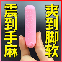 Jumping eggs female self-imposed sexual equipment women use strong earthquakes adult sex products passion yellow