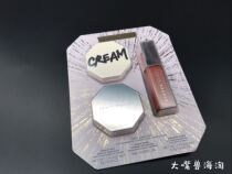 2020 Christmas milk tea suit fenty beauty rihanna fenty glow lip gloss blush cream