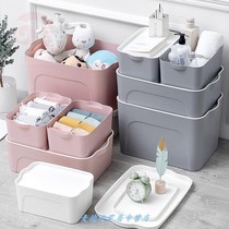 Storage box plastic small covered underwear desktop finishing snacks socks storage box dormitory bed storage box