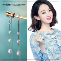 Pearl Ears Female 925 Pure Silver Anti-allergic Temperament Korean Personality Tassel Long Face Thin Fashion Ear
