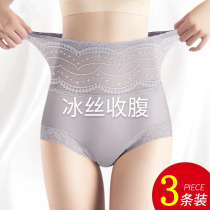 Collection of underpants female ice silk Summer thin Breathable Postnatal Closets Tummy God Instrumental Lace High Waisted Lady Bunches Pants