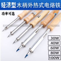 Rubber handle external hot electric soldering iron wooden handle 30w40w60w welding pen electronic precision repair welding tool soldering iron