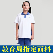 Shenzhen Beautiful O School Uniform Middle School Girls School Uniform Spring Summer Sports Suit Short Sleeve Blouse Shorts