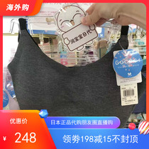 Japans native wacoal comfortable no trace no steel ring zero pressure vest bra underwear women