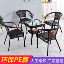 Outdoor table and chair combination rattan chair three-five piece set balcony courtyard garden indoor coffee table single Leisure back chair