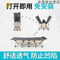 Folding sheets Peoples bed Portable home adult lunch break bed Nap recliner Office simple bed Marching escort