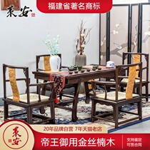 Solid wood tea drinking table and chair combination Kung Fu tea Taichung-style golden silk Nanmu tea art table Simple coffee table Small apartment tea table