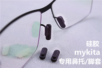 Original my eyeglass frame special snap-in silicone nose pad foot cover rubber cover a pair of prices