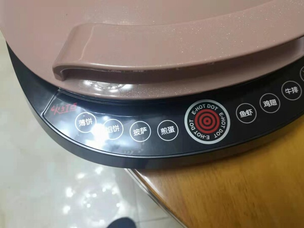 苏泊尔JD30A846-150双面电饼铛