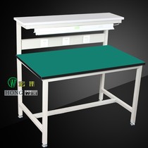Hongwei anti-static Workbench assembly line console double-layer lamp stand assembly work table factory experimental table
