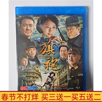 BD Blu-ray Anti-Japanese War TV Drama Cheongsam DVD Disc Wang Zhiwen Li Youbin Ma Su HD Edition