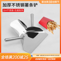 Stainless steel fries shovel KFC McDonalds McDonalds Potato Fries Explosive Rice Blossom Shovel snacks Packaged Shovel Salt Crisp Chicken Box Basin