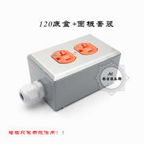 American two-position power outlet bottom box panel for Guhe Watt socket 120 bottom box spot