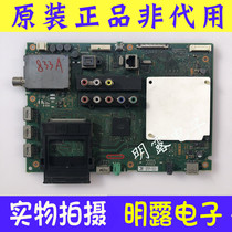 Sony KDL-50W700A 47W800A plate 1-888-101-31 11 screen T500HVF01 1 LC470
