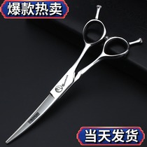 Salentis hair scissors willow leaf scissors A-line scissors warping scissors 6 inch hairstylist special scissors for left and right hands universal