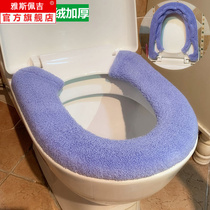 Thickened warm toilet ring pad universal toilet seat cushion casual home toilet press button OUV Square