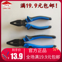 Qinghai Lake Tool Steel Wire Pliers Old Tiger Pliers Flat Mouth Pliers Wire Breaking Pliers Steam Repair Tool Household Tools