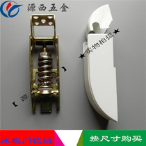 Refrigerator door hinge hinge spring hinge freezer refrigerator hinge hinge adjustable spring force freezer door hinge