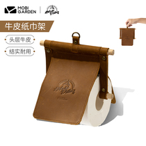 Pastoral flute Delicate Camping Paper Towels for Cow Leather Outdoor Camping Home Hanging Wood Sticks Paper Towel Rack