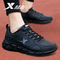 Special step mens shoes sneakers summer 2021 new leather waterproof casual shoes mens light running shoes