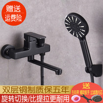 Merinka black extended rotatable bathtub triple hot and cold faucet bathroom full copper shower shower shower mixing valve