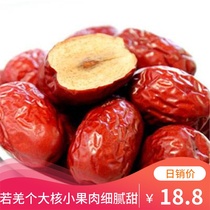 Xinjiang Ruoqiang jujube super disposable office snacks dried fruit new bulk non-Hetian jujube 500g