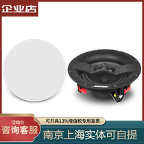 Doctoral BOSE 591791 Fixed Resistance Suction Top Horn Ceiling Sound Background Music Speaker Sound Box