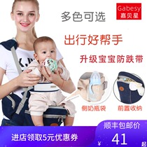 Can be stored baby carrier belt waist stool single stool baby seat stool summer breathable waist front hug type breathable Four Seasons Universal