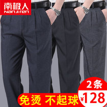 Men's pants middle-aged and elderly men's autumn and winter thick loose straight casual long pants middle-aged dad suit pants