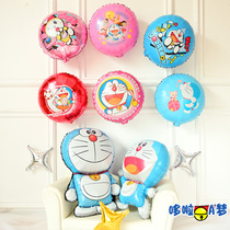 Birthday Balloon Package Baby Birthday Balloon Decoration Children Birthday Party Hotel Placement Balloons Cartoon Letters