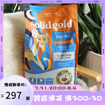 Meat Face Cat American SolidGold Vegan High Gold Dress Natural Cat Food No Valley Adult Cat Cat Food 5 4kg