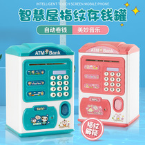 Childrens creative savings piggy bank can be stored only in and out of the sound Net red cute password box anti-fall creative