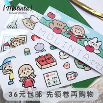 (Azhuo kindergarten) Zhuo King hand book decoration stickers Molinta original cartoon pvc waterproof stickers