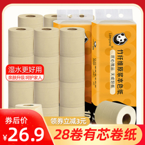Hollow roll paper special toilet paper household roll paper with core toilet paper toilet 28 rolls of paper towels affordable FCL batch