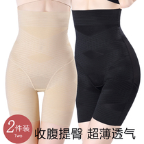 High-waisted belly underwear Womens ultra-thin shaping waist hip artifact Strong small belly postpartum body shaping body pants