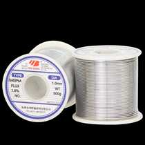 AIA solder wire-free Rosin cored wire 0 8MM low melting point bright solder circuit board lead-free tin wire