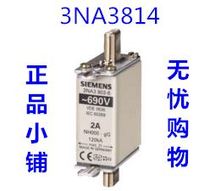3NA3814 Siemens in stock(buyer bears freight)