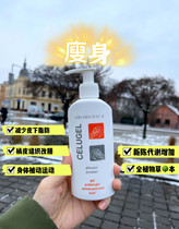 Thin Body Gel Czech Vegetal Herbage Lymph Massage Cream Orange Peel Tissue Compact Edema 200ml Chicken Skin