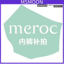 (Matching underwear) Mu Ruoqian Msmoon underwear bra matching underwear