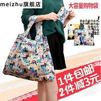 Folding portable environmentally friendly shopping bag large capacity waterproof supermarket storage bag tote bag canvas bag shopping bag bag
