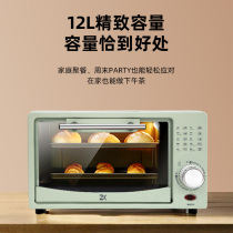 UK ZK oven home small electric oven baking home baking oven