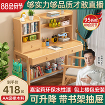 King Duoxi Nordic Beech solid wood desk Household bedroom primary and secondary school students writing desk Computer desk Childrens learning desk