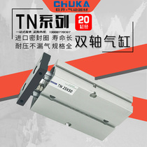 airtac type biaxial double cylinder TDA TN20 * 10 30 40 60 70 80 100 125 150-S