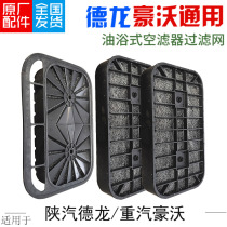 Suitable for heavy petrol Hooduron air oil filter strainer OIL FILTER OIL FILTER CORE AIR FILTER CORE OIL FILTER CORE