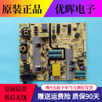 Original Skyworth 50E390E K50J power board 5800-L4U021-0030 168P-L4U021-00