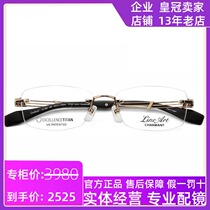 Charmant Xia Meng super light business glasses frame frameless myopia men and women big face titanium glasses frame XL1465